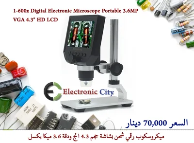 1-600x Digital Electronic Microscope Portable 3.6MP VGA 4.3 Inch HD LCD